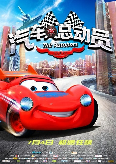 南九州大学商科文凭证书