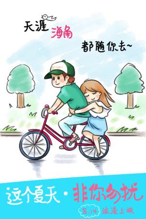 男方房产证不写女方名字是怎么想的